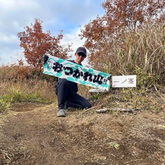 おつかれ山⛰️
本日の山活はこれにて完了！
1day 阿蘇2025バッジ コンプリート達成です🎊
最高の登山日和☀️、久しぶりに九州のお山を堪能させてもらいました😆
もう幸福しかない😊✨ 今日もお山に感謝😊✨