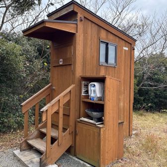 清水山山頂　トイレ🚽あり