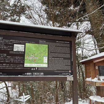 ろくろ峠到着。スタンプがうまく押せない😅