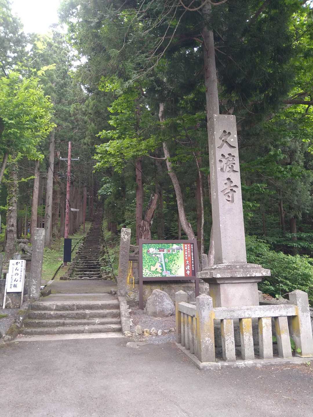 ここからスタート