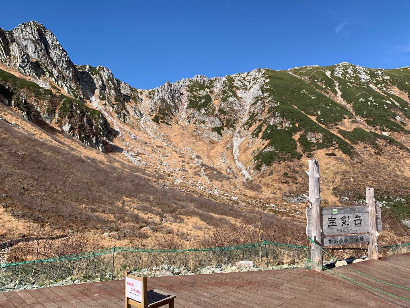 木曽駒ヶ岳は来年以降に挑戦します。