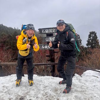 玉子🥚🍳の玉に、獣の熊🐻🧸、訓練・庭訓の訓😄。