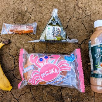 ここでランチ
🍌🦀🍙🍼