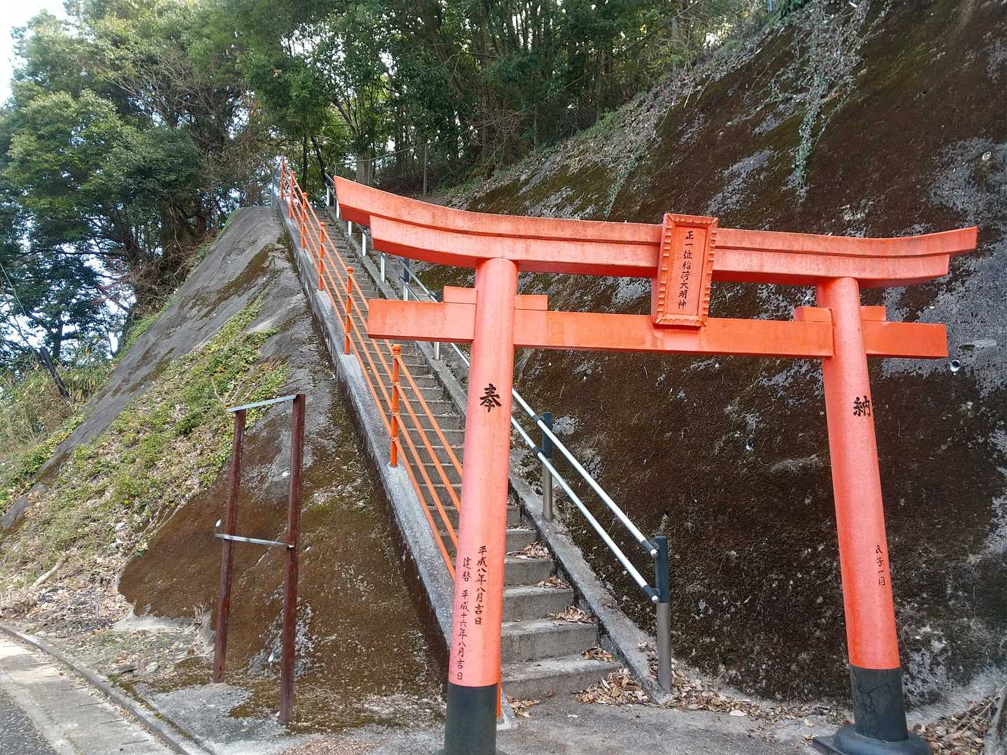 稲荷山は卍