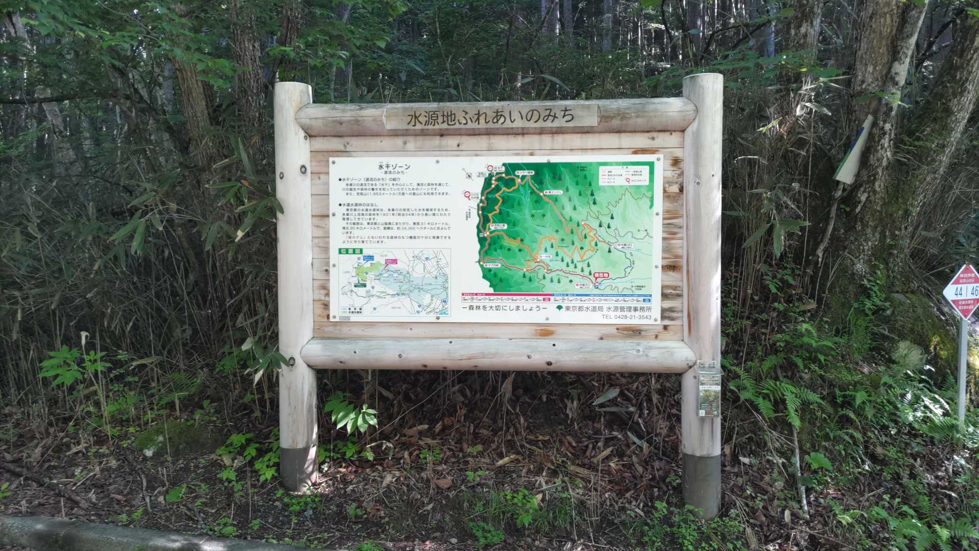 ヤブ沢峠-笠取山 周回コースの写真
