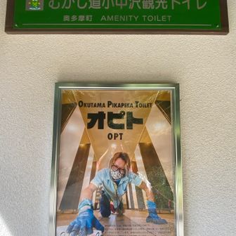 素晴らしい発想👍