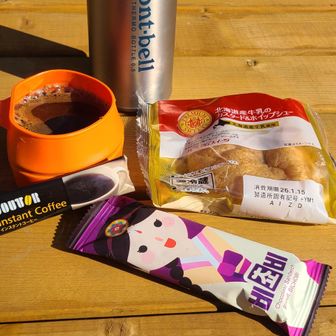 今日のおやつ😋
今年こそダイエットしたいな