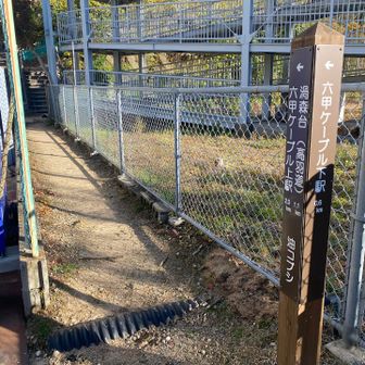 ケーブルカーは、使いませんっ‼👍