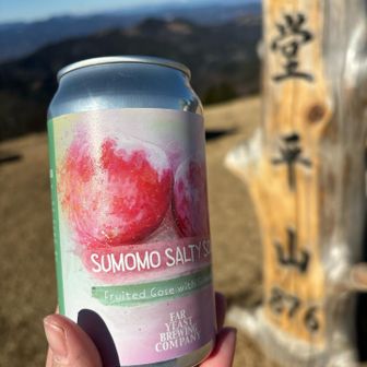 堂平山に乾杯🍻