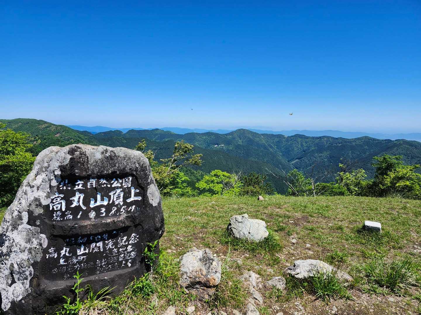 天気よくて最高！