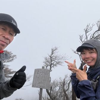 祖母山も見えません😆