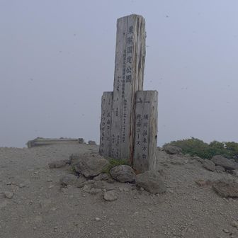 山頂
　午後2時なので誰もいません。