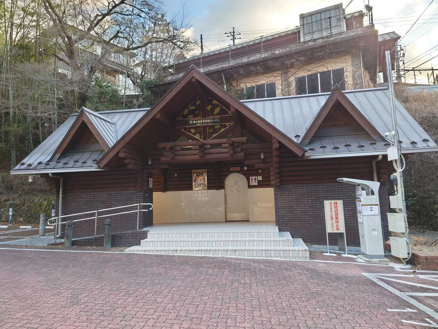 駐車場の綺麗なトイレ✨座面がぬくぬくでした👍
スタート時、車の外気温表示はマイナス４℃💡