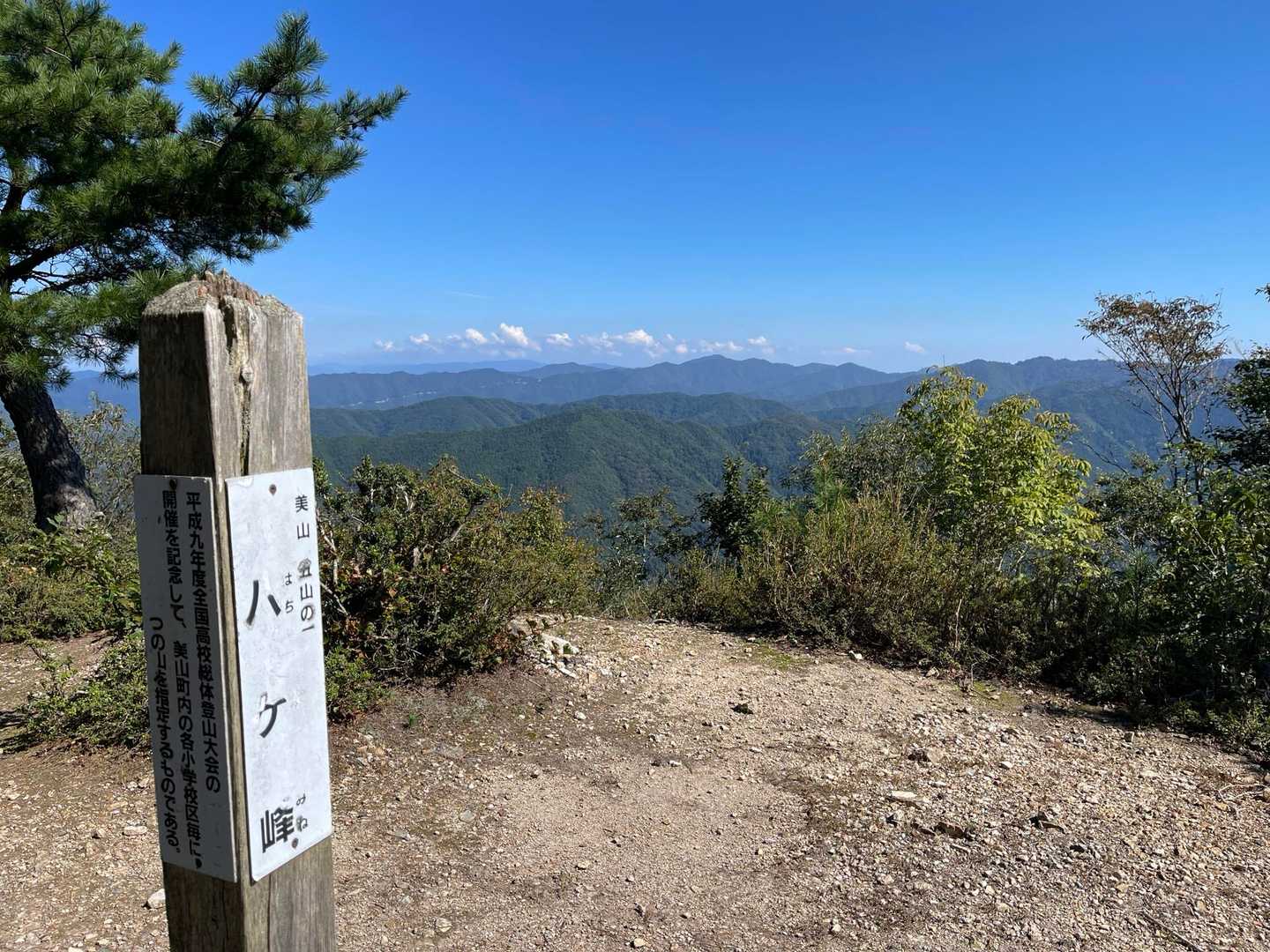 山頂到着〜！
いい風が吹いてて気持ちいい👍