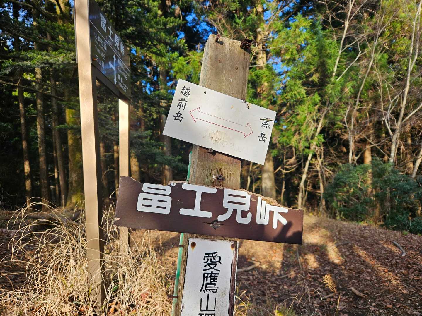『富士見峠』分岐を
まずは、黒岳に➡
行きまぁ〜す✌️