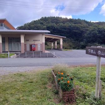 登山口向いに綺麗なウォシュレット付トイレあります