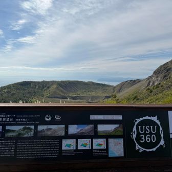 一応ここを山頂とする　山頂標識的な物どこかにあるのか？