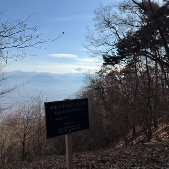 富士山雲に少し隠れた☁️