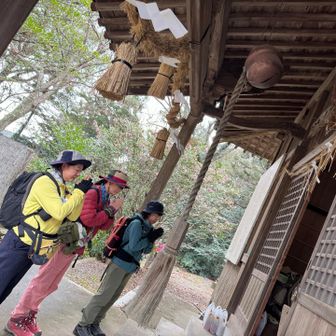 何を願っていますか〜❗️