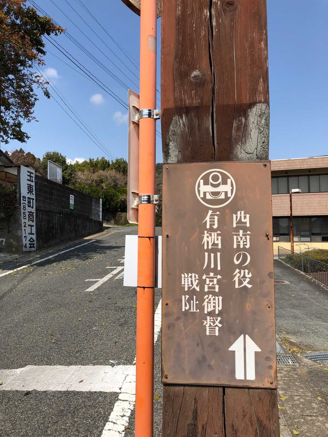さぁ、今日も午後の山歩きへ👣
