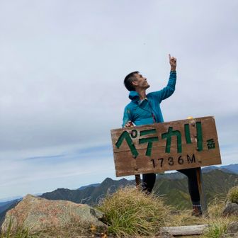 山頂独り占めだったので、セルフタイマーで