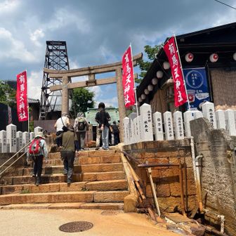 　天神泉源に到着です。