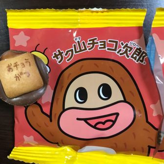 あーた