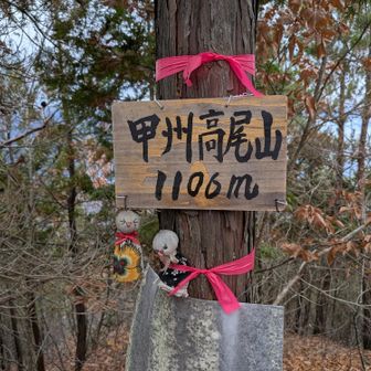 よく有るてるてる坊主がかわいい。
ひとつは取れて縛られてる🥹