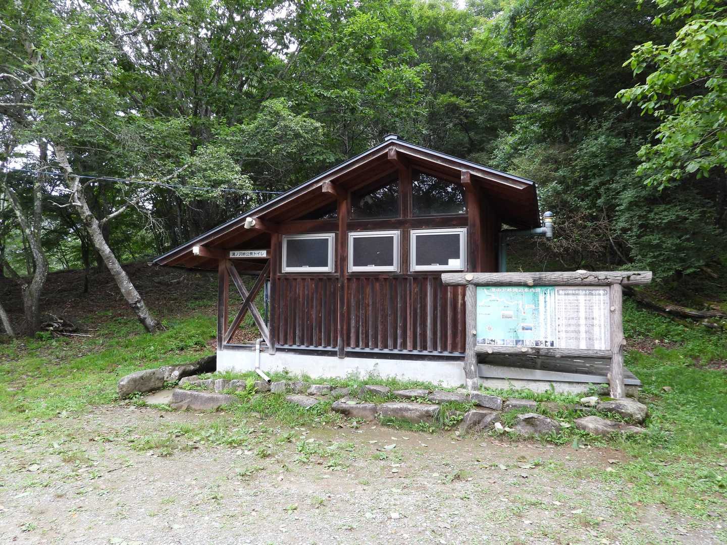 駐車場には綺麗なバイオトイレがあります🚻
助かりますね☺️