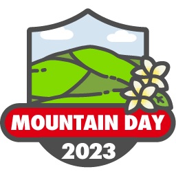 山の日 2023