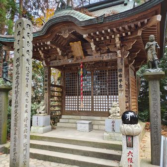 本日もまた健脚祈願🙏