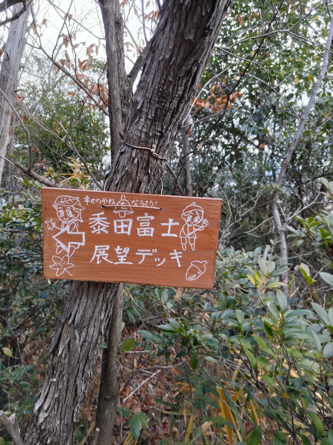 🔔鳴らしますよ〜💪