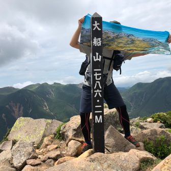 ひで⛰