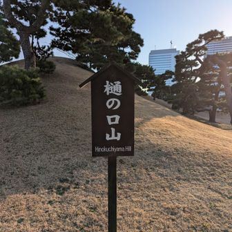 🩶五座あります