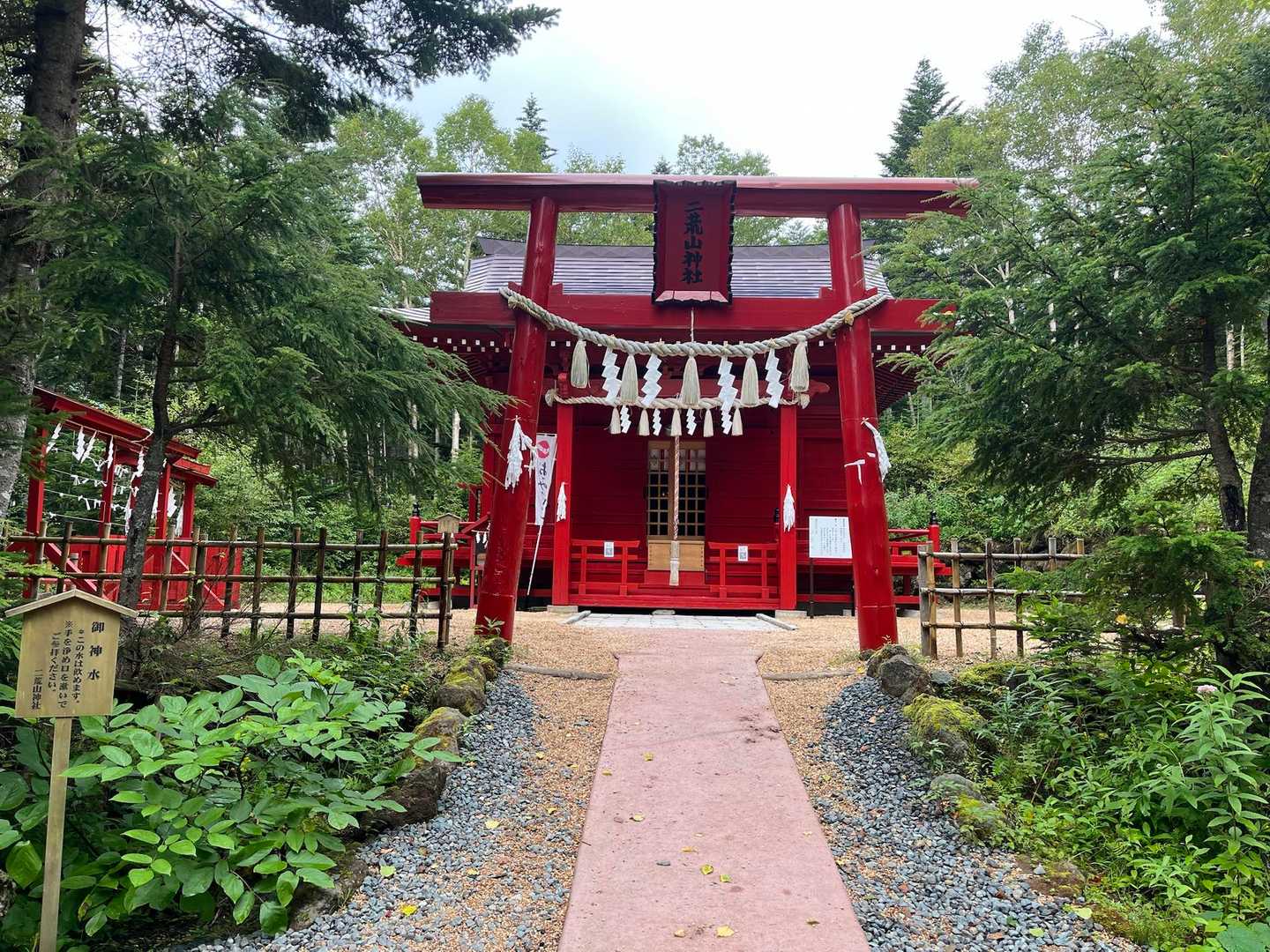 二荒山神社にお祈りして⛩️