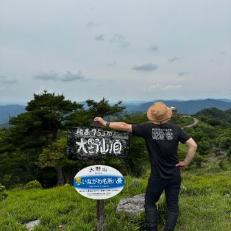 記念に。