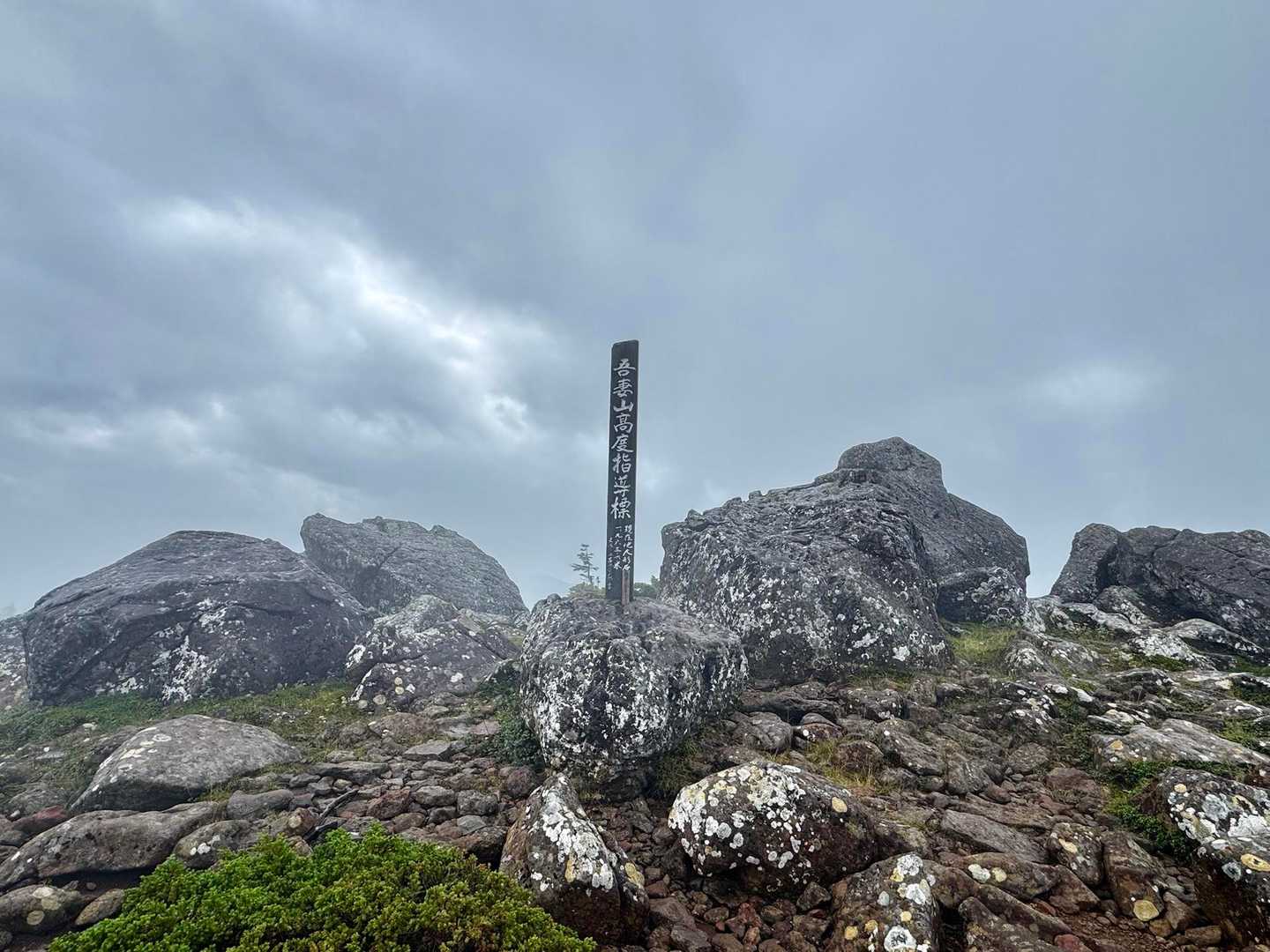人形岩