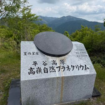 ここで、星空観察とか…いいなぁ🤤