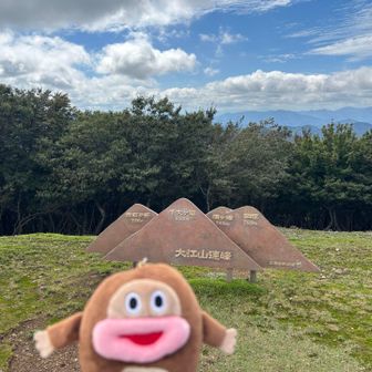 おチョかれ様でした