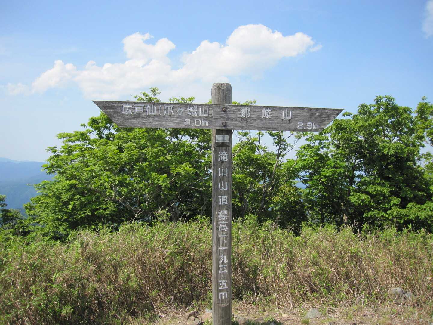 滝山の写真