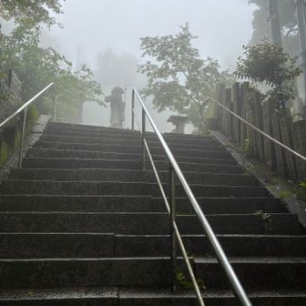 この階段を上れば境内です。階段の上にはガスに浮かぶお大師像が・・幻想的です。