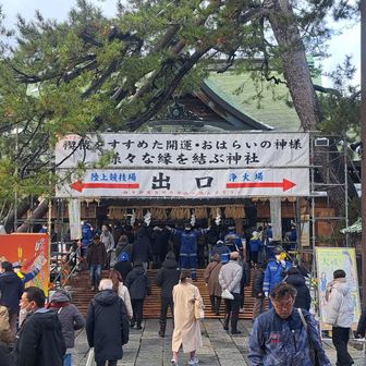 白山神社　本殿
家内安全、無病息災等祈願❗