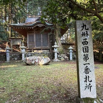 今日はこのルートから登る
