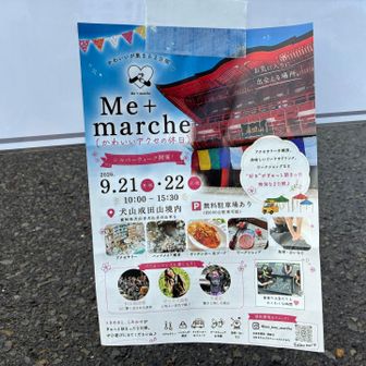 イベントやるよ❗️
