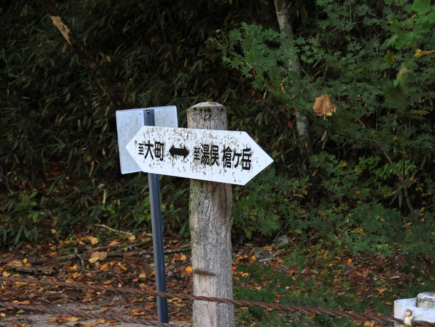 えっ！ここから槍を目指せるの？😮

コースを調べてみたところ、北鎌尾根だとかクラシックルートだとか裏銀座だとか、私にはよく分からないキーワードしか出てこない。
選ばれし者が歩くルートだと判断します😅