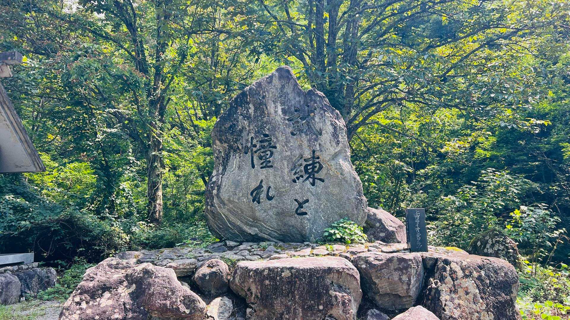 無事下山
お疲れ様でした