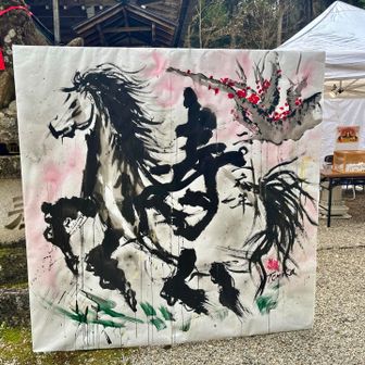 正月三が日が過ぎたので、参拝者は居ません🙏