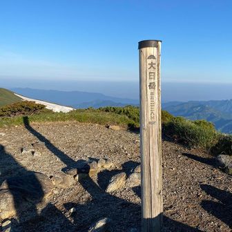 大日岳、今のところ飯豊本山とセットで来れてる