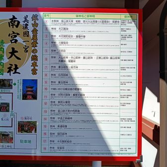 色々な神様がいるらしい
これほどの神様がいる所は初めてみました