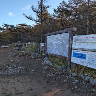 さて登山スタート